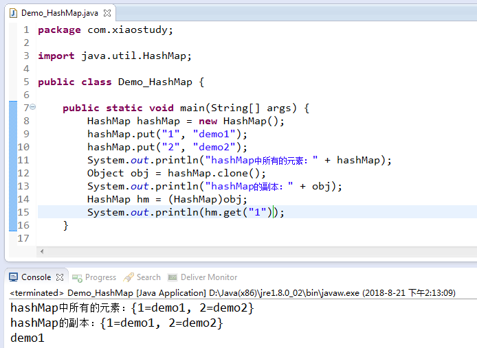 分析Java中HashMap集合的常用方法