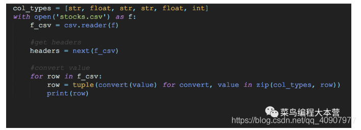 怎么用Python讀取CSV文件