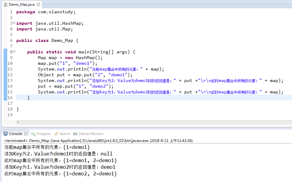 Java中Map集合的常用方法是怎么樣的