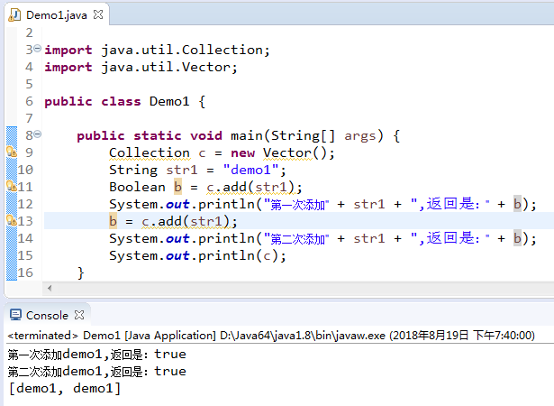 Java中Collection集合的常用方法有哪些