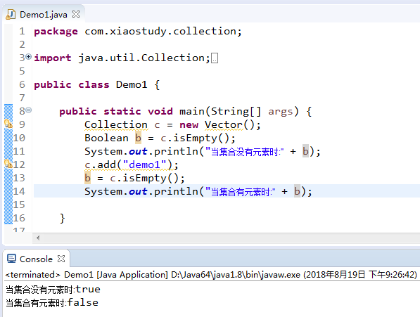 Java中Collection集合的常用方法有哪些