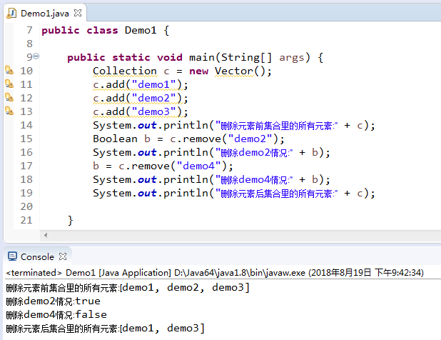 Java中Collection集合的常用方法有哪些