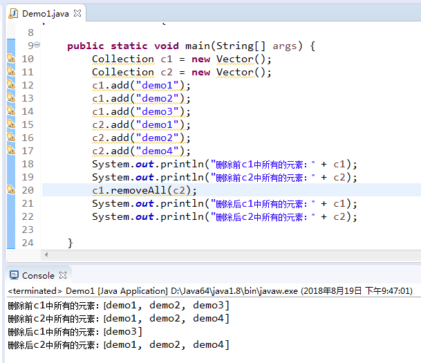 Java中Collection集合的常用方法有哪些