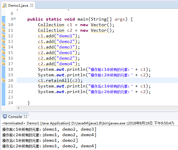 Java中Collection集合的常用方法有哪些