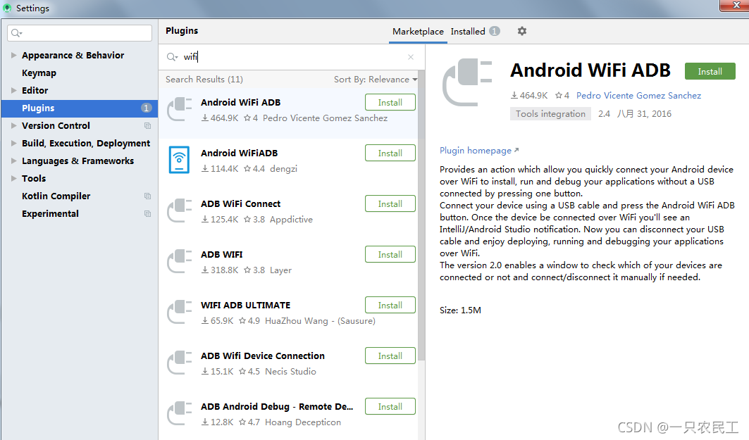 Android Studio真機(jī)無(wú)線連接USB設(shè)備調(diào)試運(yùn)行的示例分析