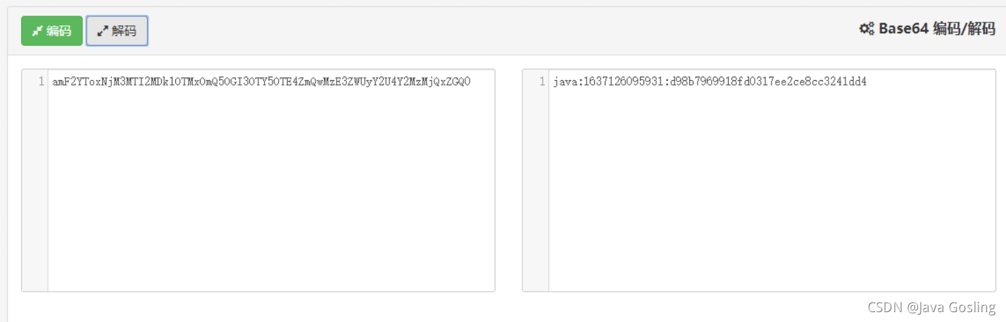 Spring Security如何实现自动登陆功能