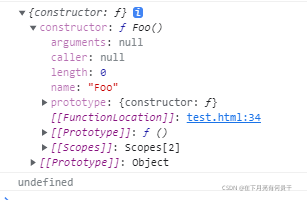 JavaScript原型链是什么