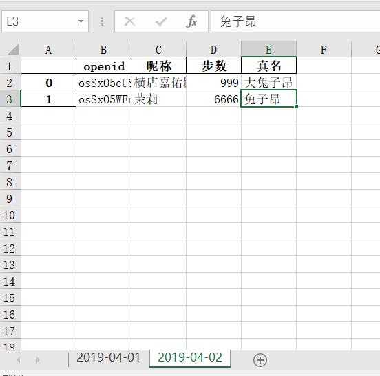 怎么把Python CSV合并到多個(gè)sheet工作表