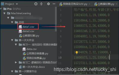 Python怎么从csv文件中读取数据及提取数据