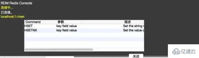 实用Redis可视化工具有哪些