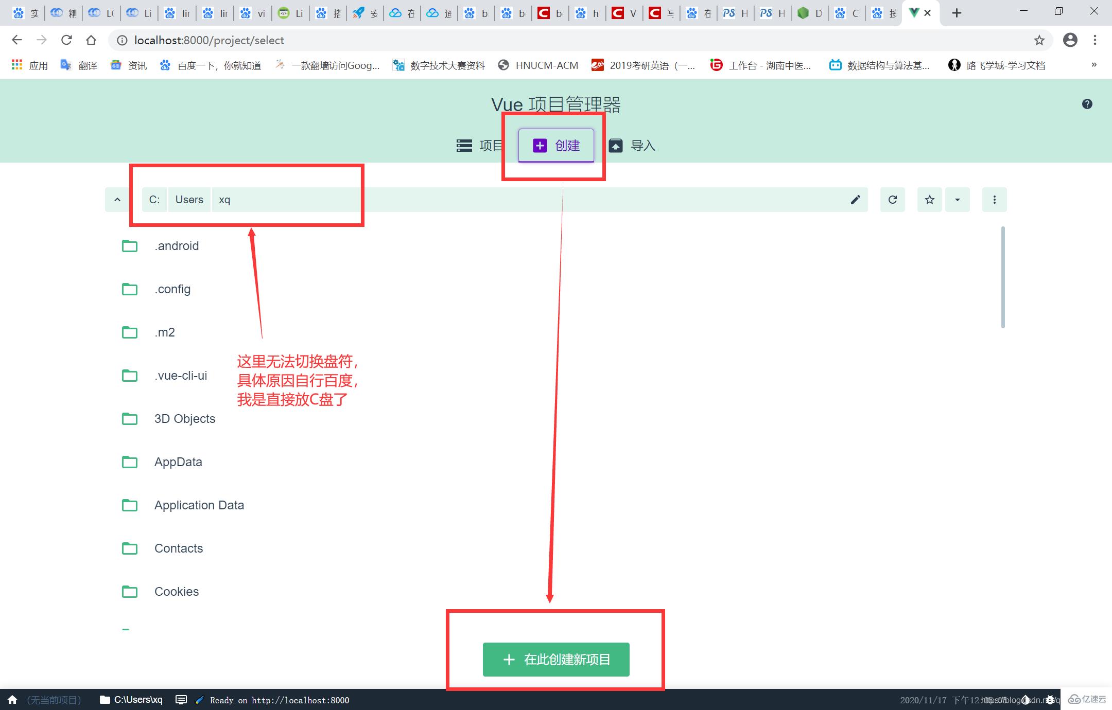 怎么搭建并配置Node.js环境