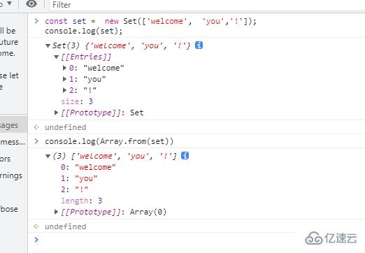 javascript如何将set转为数组