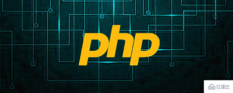 PHP中转义字符串的方法是什么