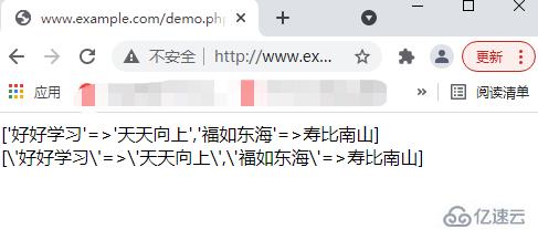 PHP中转义字符串的方法是什么