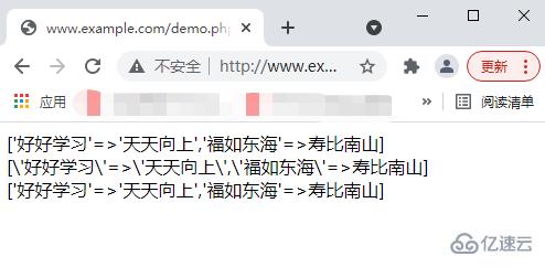 PHP中转义字符串的方法是什么