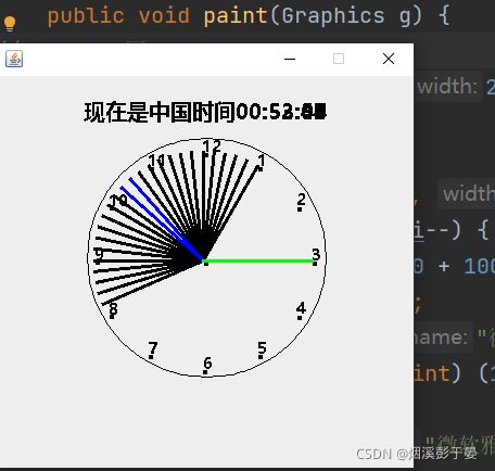 Java 画时钟遇到的问题及解决方法