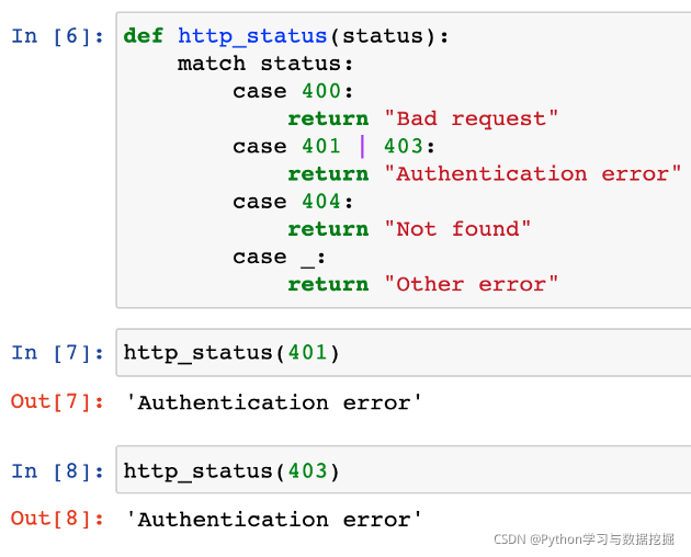 如何深入理解最新Python中的Match Case