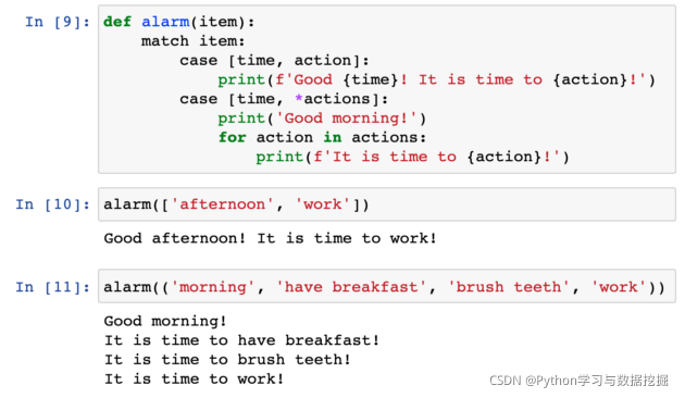 如何深入理解最新Python中的Match Case