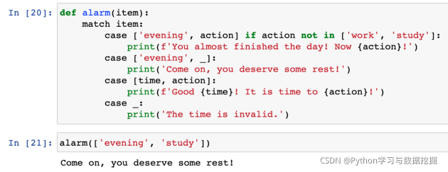 如何深入理解最新Python中的Match Case