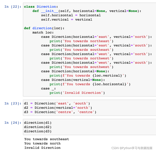 如何深入理解最新Python中的Match Case