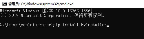 Python如何打包exe文件