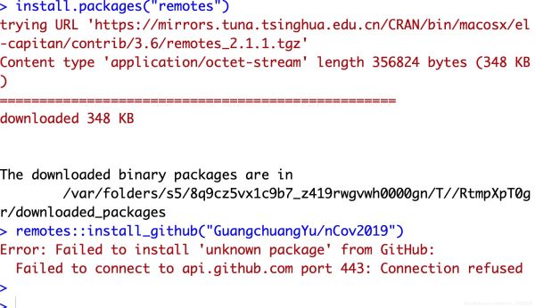 R语言中怎么解决从Github上安装包网络问题