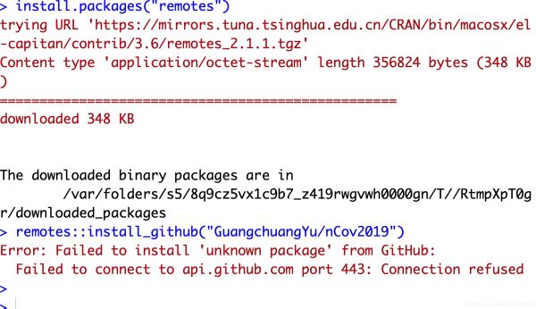 R語言中怎么解決從Github上安裝包網(wǎng)絡(luò)問題
