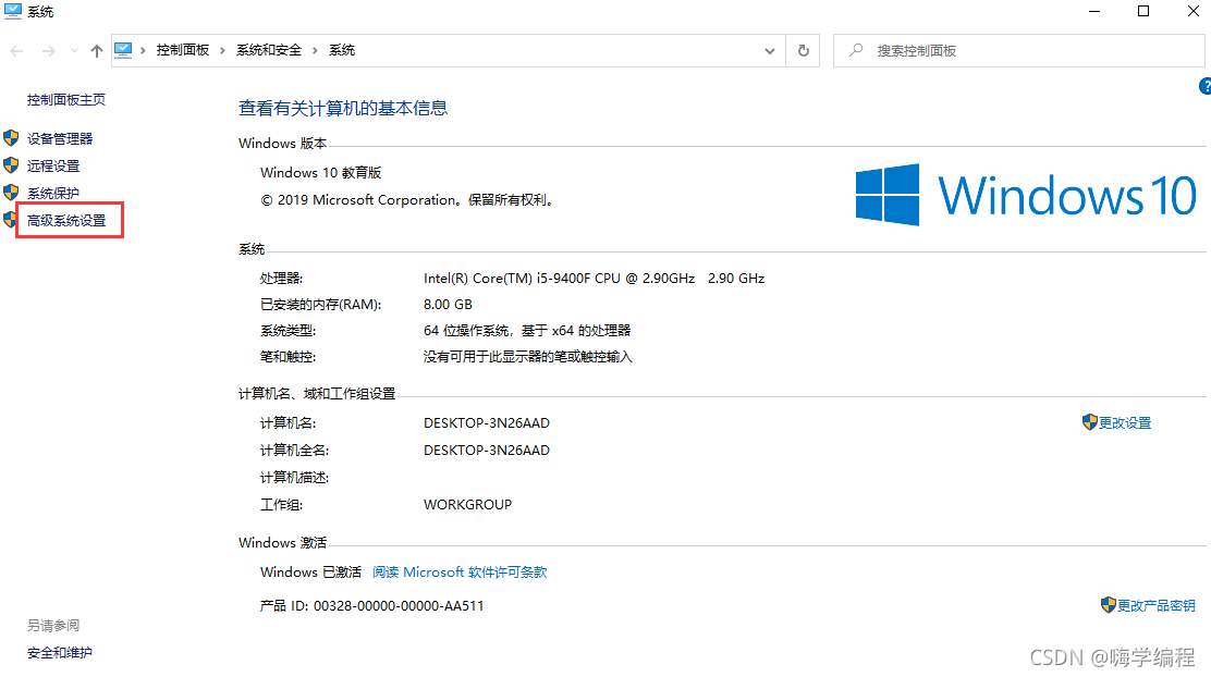 Python模块安装的示例分析