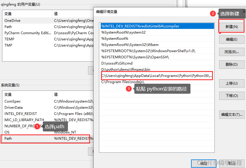 Python模块安装的示例分析