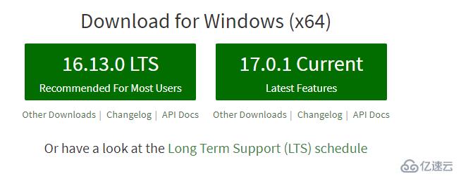 nodejs的lts和current有哪些区别