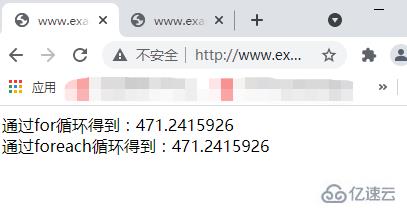 PHP数组操作之计算数组所有元素和的方法是什么