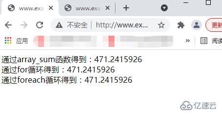 PHP数组操作之计算数组所有元素和的方法是什么