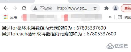 PHP计算数组元素乘积的方法有哪些