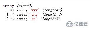 php7如何将字符串转为数组