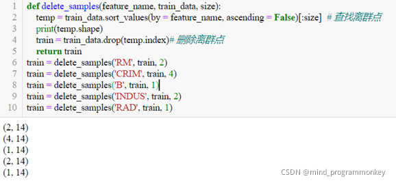 Python人工智能中波士顿房价数据分析的案例