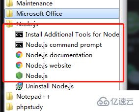 如何检查nodejs是否安装成功