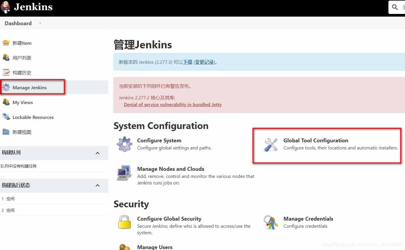 Jenkins如何自动部署SpringBoot项目