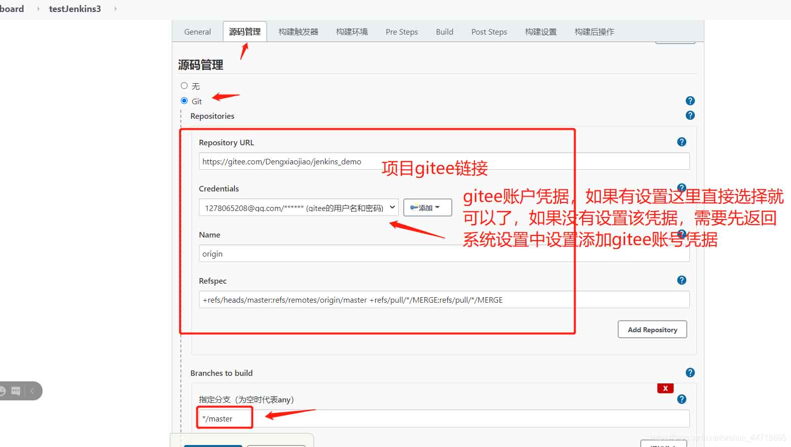 Jenkins如何自动部署SpringBoot项目