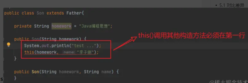 Java中的this和super區(qū)別是什么