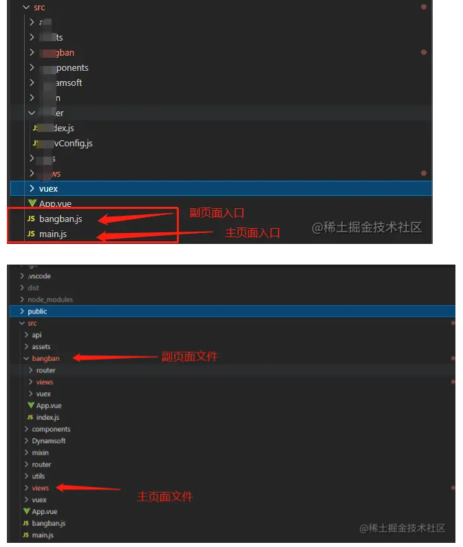 如何进行vue多页面配置