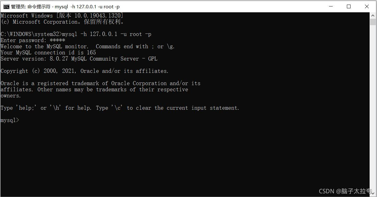 如何利用Python连接MySQL数据库实现数据储存