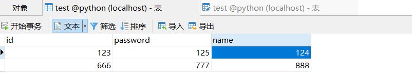 如何利用Python连接MySQL数据库实现数据储存