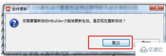 hbuilder如何安装nodejs模块