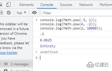 javascript求n次方的函數(shù)是哪個