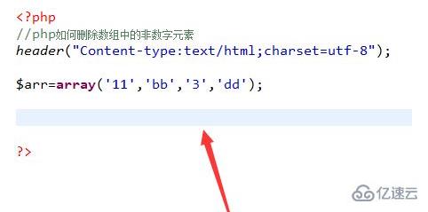 php如何删除数组数字以外的东西