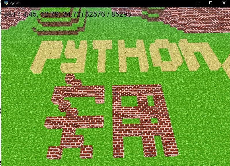 Python如何实现我的世界游戏
