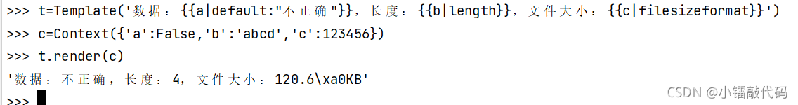 Django中模块语言的示例分析