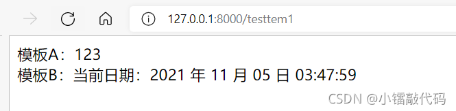 Django中模块语言的示例分析