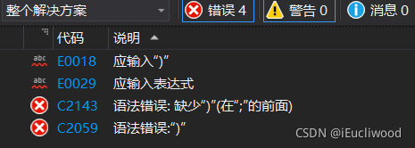 C語言中預(yù)處理的示例分析