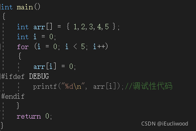 C語言中預(yù)處理的示例分析